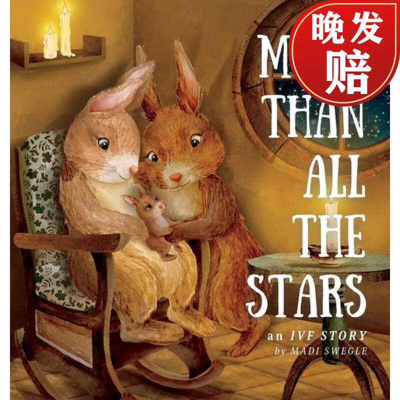 【4周达】more than all the stars