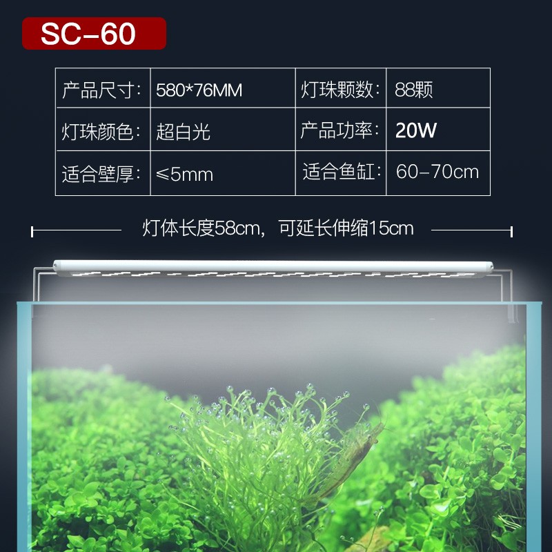 金利佳（Jeneca）鱼缸led防水节能草缸灯水草灯小型缸灯迷你超白LED灯多色灯 20W六排灯珠/高亮超白光使用感如何?