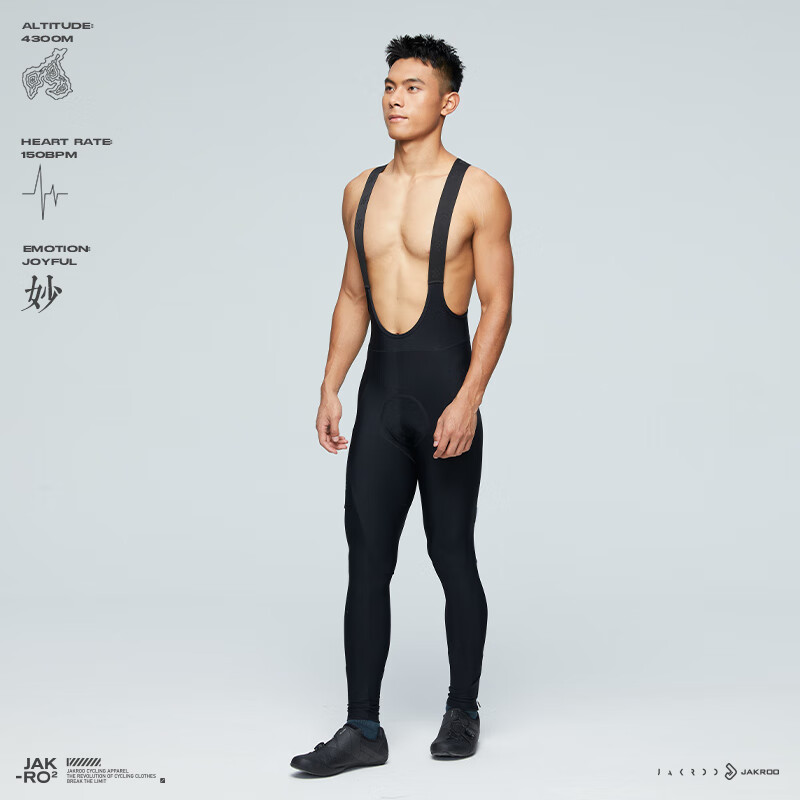 捷酷（jakroo）秋冬EX-ONE第四季男士抓絨背帶長褲緊身溫控技術(shù)儲物側(cè)兜騎行褲 黑色（第四季） XL