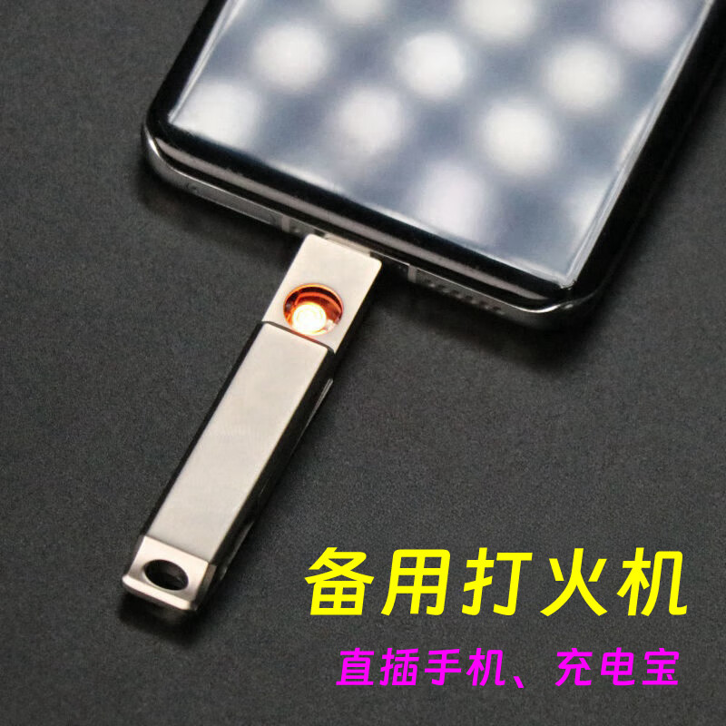 浦乐飞备用防风电子打火机创意个性点烟器男士女士便携户外礼物火石火柴 银灰色