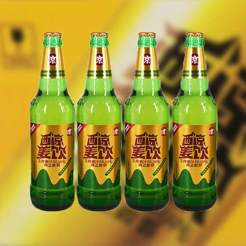 甘肃特产西凉姜饮西凉果饮瓶装6瓶500ml武威直发西凉姜啤果啤 姜饮4瓶