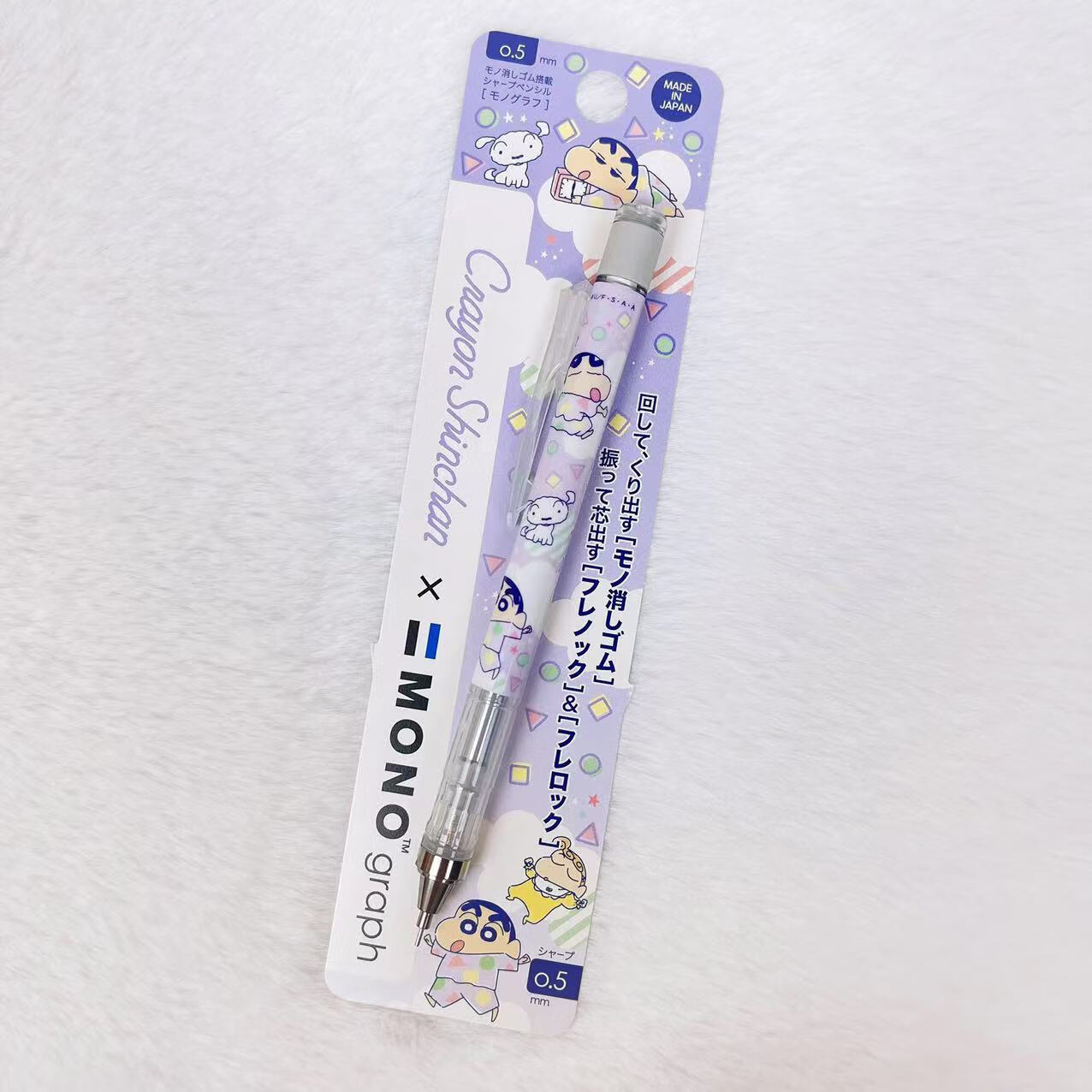 《3件》日本蜻蜓蜡笔小新限定学生按动自动铅笔摇摇出 蜻蜓 自铅 紫