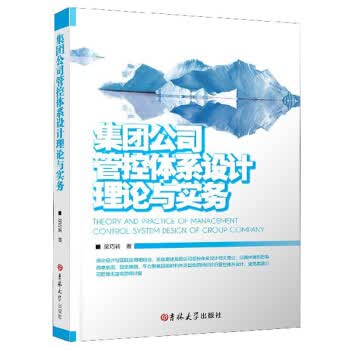 证据法学