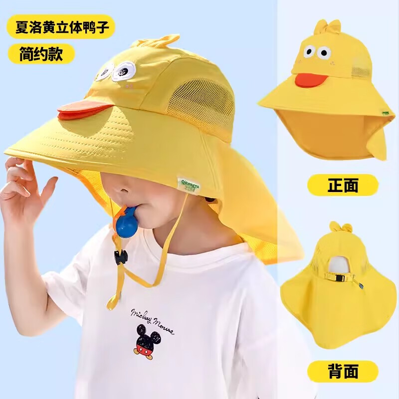 ���ȶ�ͯ��ɹñ��Ůͯ������������ñ����͸���ն����ñ �����Ѽ�� 26.91Ԫ(������)