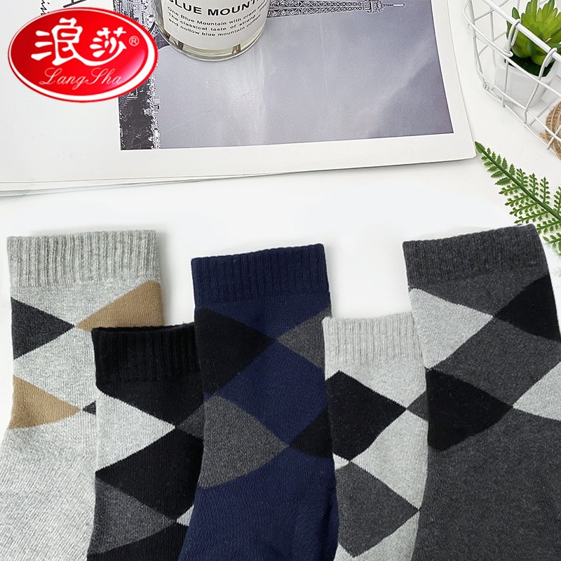 浪莎袜子男冬季加厚纯棉毛圈中筒保暖袜 混色5双 均码