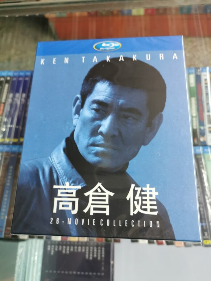蓝光超高清 高仓健电影作品系列合集 bd碟片光盘盒装 26碟收藏版