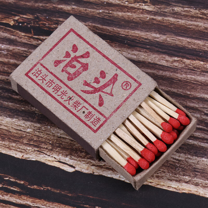 狮奥利兴泊头火柴老式家用复古洋火点烟户外怀旧结婚野炊应急一次性