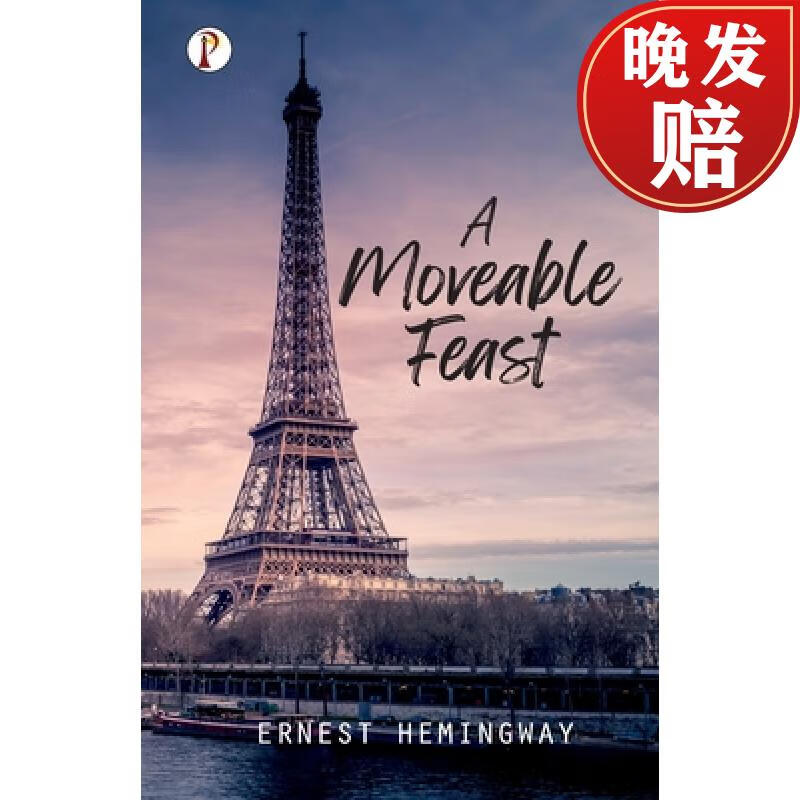 【4周达】a moveable feast