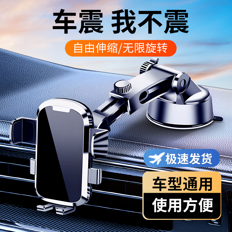 泓沐车载手机支架汽车专用卡扣式出风口支架吸盘式赛道级中控台导航架 手机支架【气泵吸盘】超强稳固怎么看?