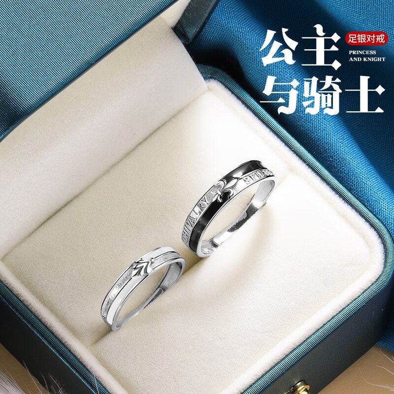 看戒指历史价格|戒指价格比较