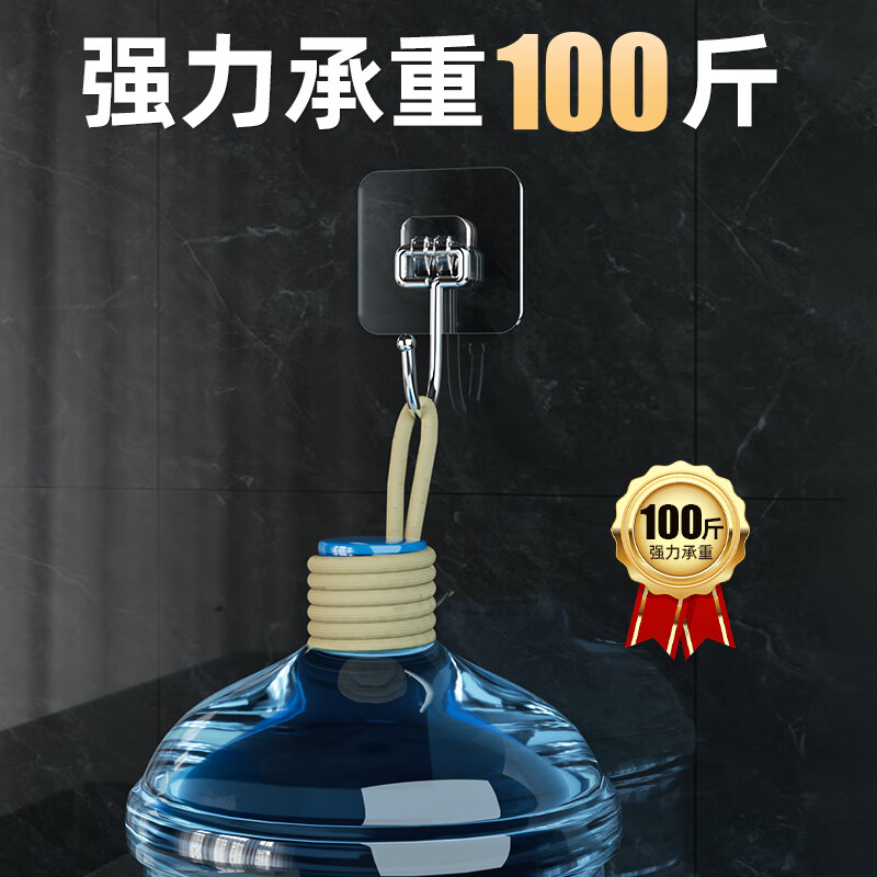 逸洁挂钩超强粘力强力粘钩厨房贴墙挂钩墙上免打孔挂钩卫生间粘贴挂钩 【超强承重】拉丝金大挂钩10个装
