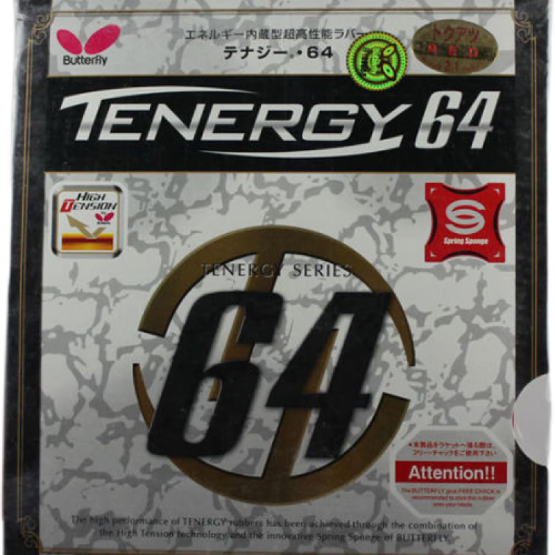 乒乓球拍胶皮反胶生胶 反手套胶 蝴蝶胶皮t05t80t64 tenergy 64【速度