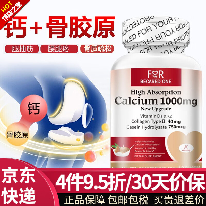 钙历史价格在线查询|钙价格走势图