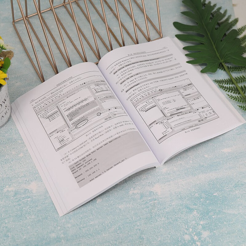 构建高性能嵌入式系统