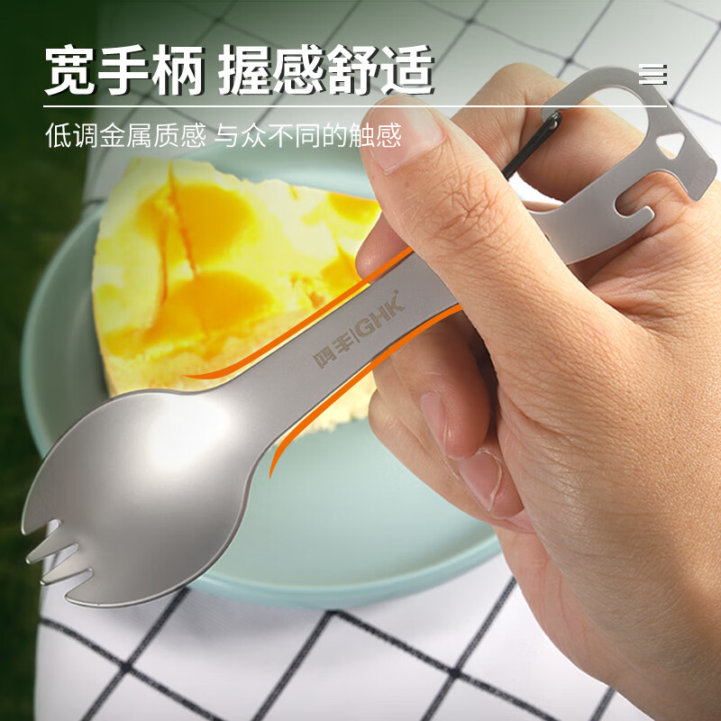 鸿丰应急不锈钢户外餐具叉勺便携式多用野餐旅行食品勺子车载露营餐具 多功能五合一叉勺