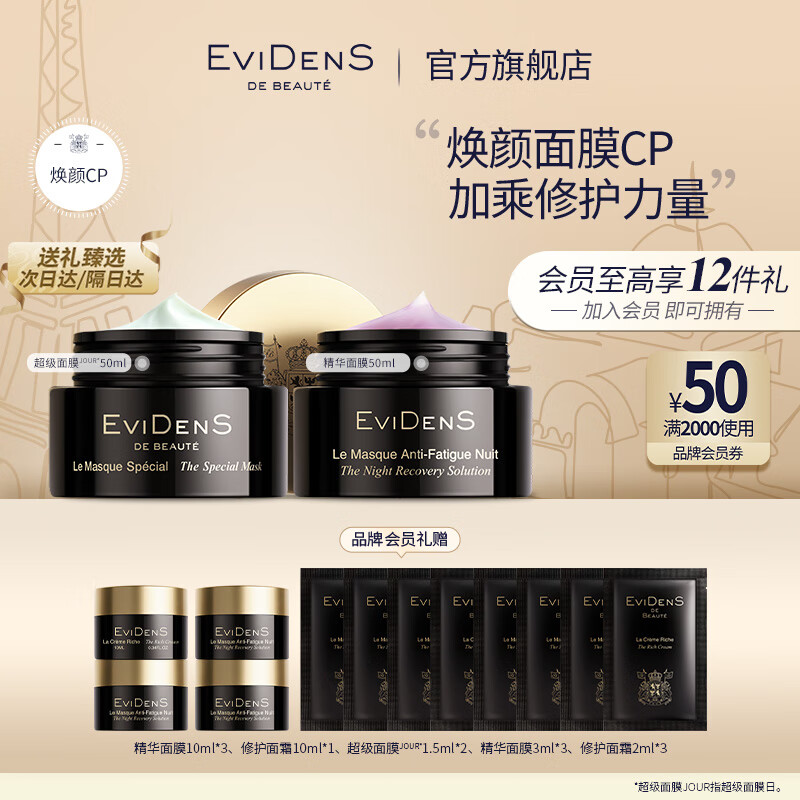 哪个App有套装礼盒价格曲线|套装礼盒价格比较