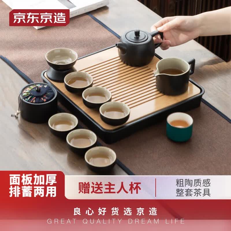 京东京造功夫茶具套装简约办公家用茶壶茶杯便携茶盘中秋节礼品黑陶茶具高性价比高么？