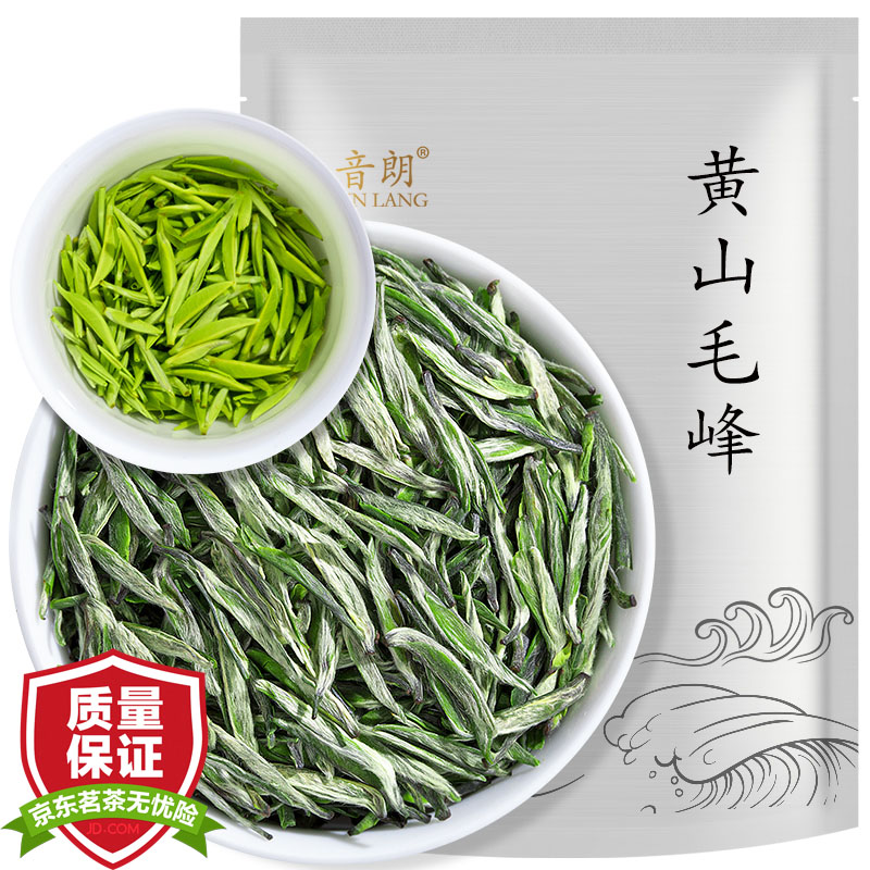 三,音朗白袋毛峰黄山毛峰茶网友对比评测