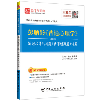 面试有话可说