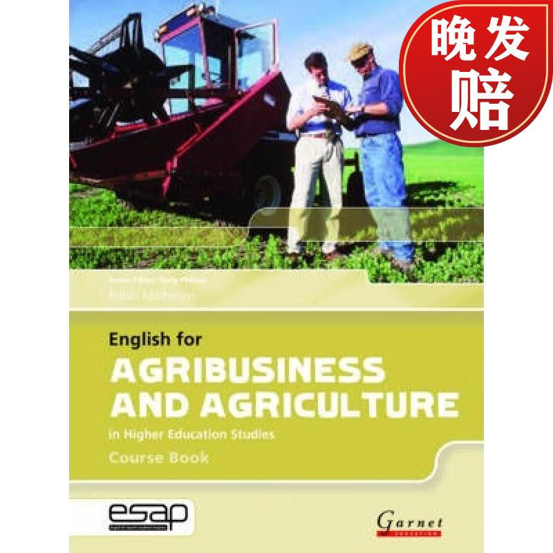 【4周达】english for agribusiness and agriculture in higher