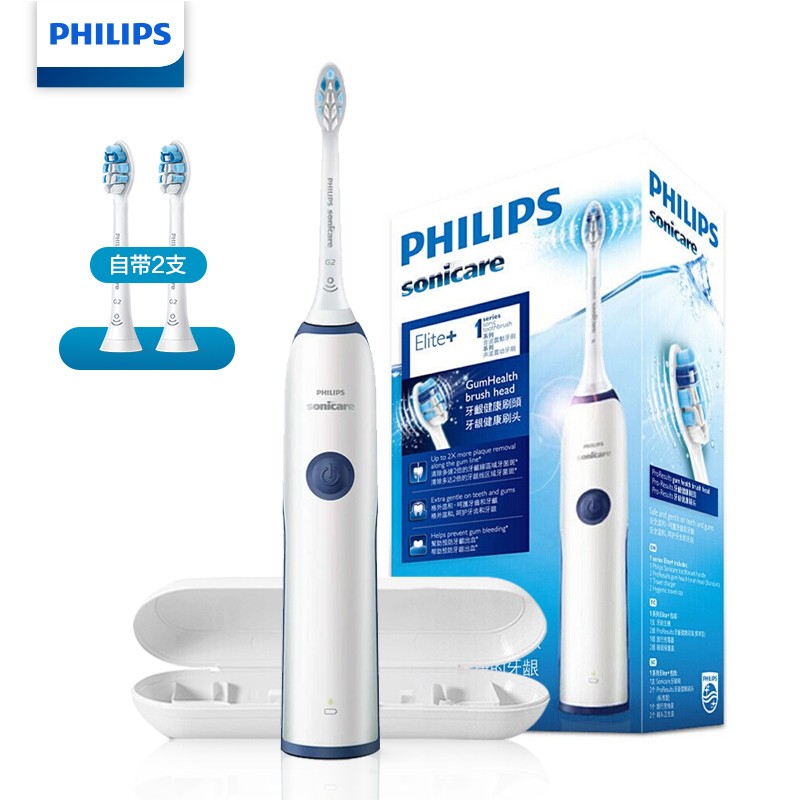 【新年礼物】飞利浦（PHILIPS）电动牙刷成人充电式 声波震动牙刷 情侣电动牙刷 HX3226/22深海蓝