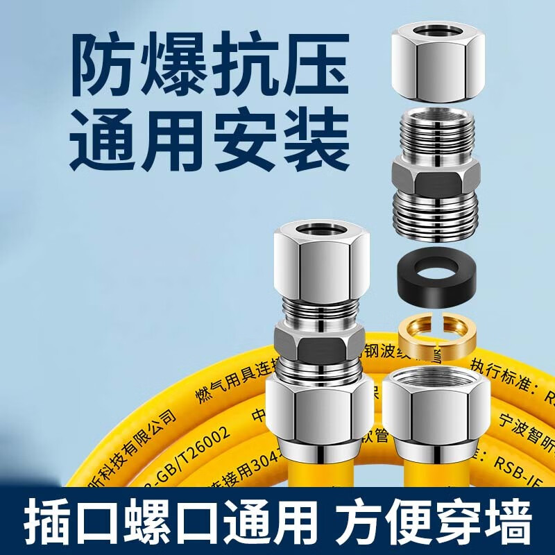 天然气软管燃气热水器连接管不锈钢波纹管家用燃气灶专用防爆管道jm