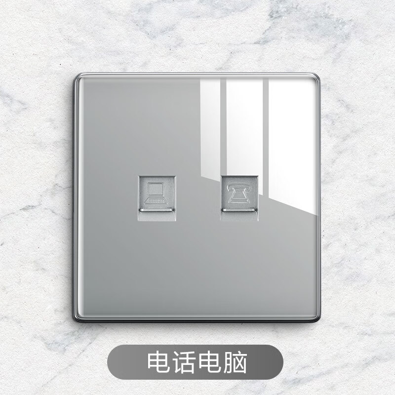gjirol 国际电工开关插座面板86型暗装一开5五孔usb家用灰色玻璃面板