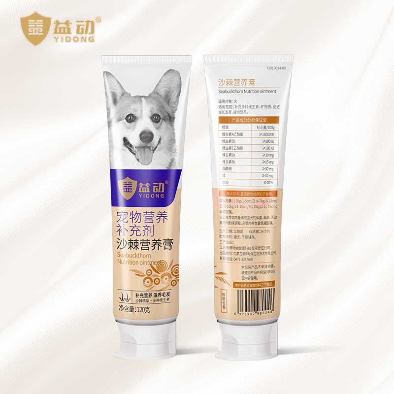 综合营养价格变化趋势|综合营养价格走势图