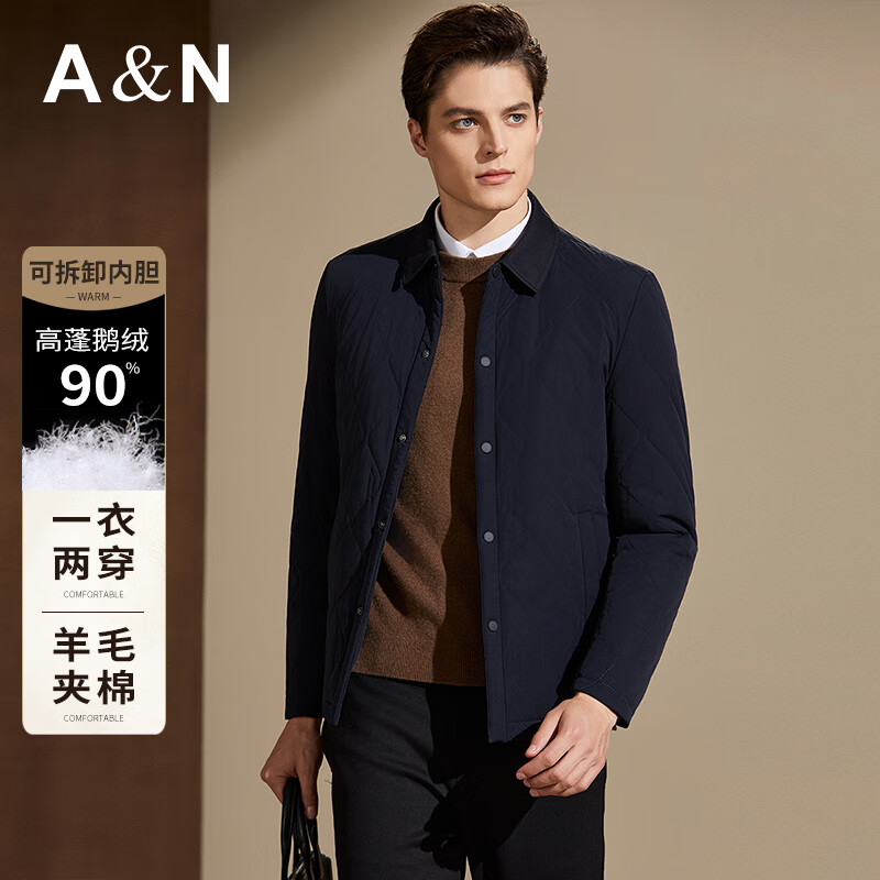 安东尼奥【可拆卸鹅绒内胆】加厚保暖男士秋冬季商务休闲翻领羽绒外套简约