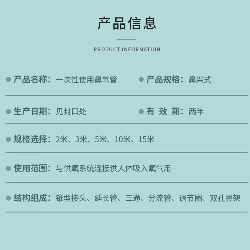 瑞贝松吸氧管制氧机氧气瓶配件机医用吸氧管双鼻塞氧气管氧气机通用型 10米加长吸氧管3支装