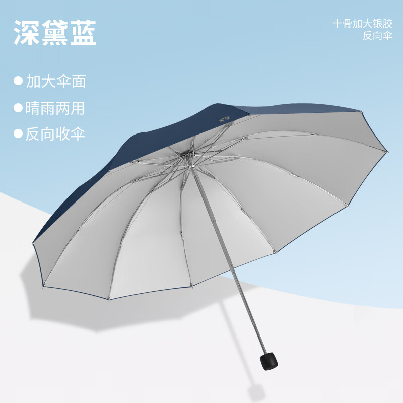 ����ɡ�����۵�ɡ����ɡ���������ɡ������ɡ��Ů�ڽ���ɹ����ɡ���ɡ ˫��10������ɡ��������ҹ����