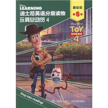 玩具总动员4-迪士尼英语分J读物-基础J-第6J