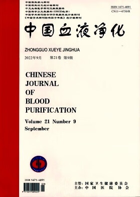 中国血液净化杂志2022年1至12月订阅
