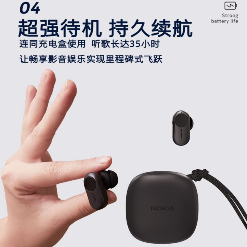 诺基亚 P3802A ANC 主动降噪 TWC 耳机上架:降噪最高可达 28db