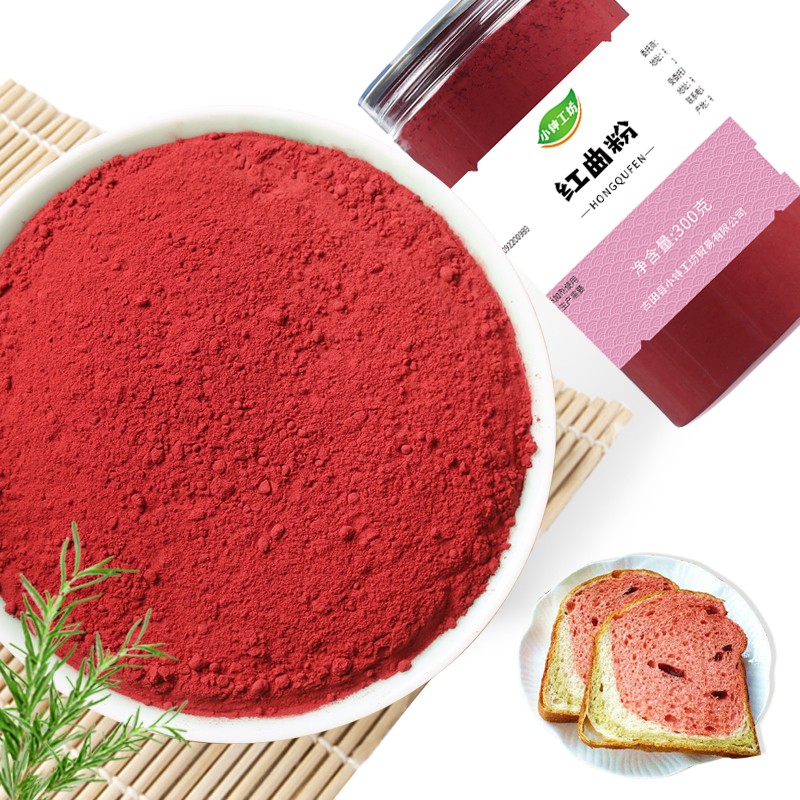 小钟工坊 古田红曲粉300g 可可粉 红曲米粉 卤味烘焙原料可食用色素粉