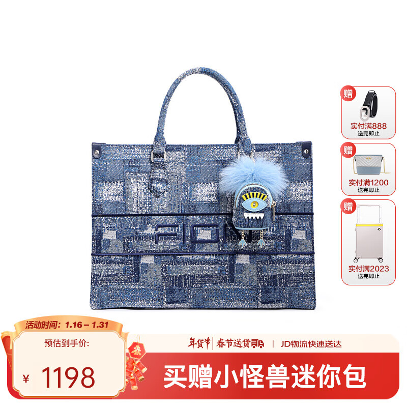 时尚单肩包新鲜上市,价格走势大揭秘,马上带回家!