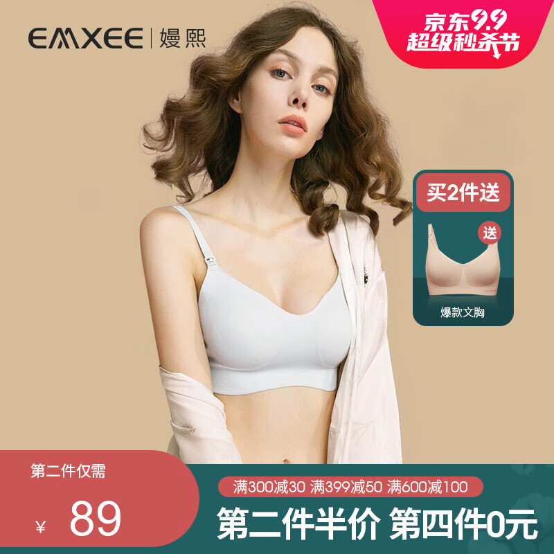 京东母婴玩具 2020-09-10 - 第28张 | 最新购物优惠券 京东母婴玩具 2020-09-10 - 第28张 | 最新购物优惠券