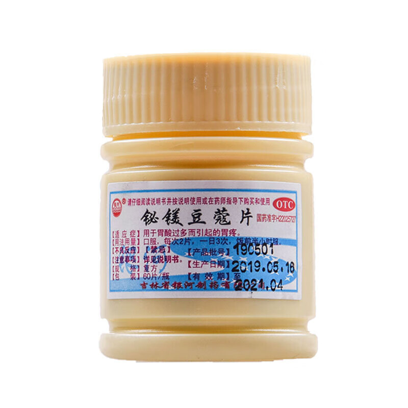 银河 铋镁豆蔻片 60片