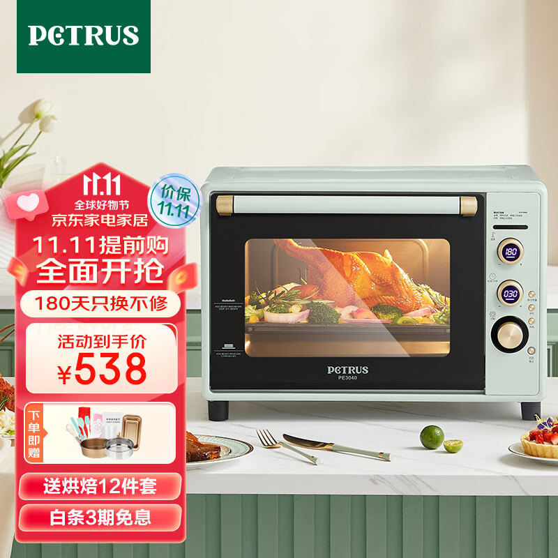 柏翠(petrus)电烤箱家用40L容量搪瓷内胆独立控温热风循环PE3040GLC使用感如何?