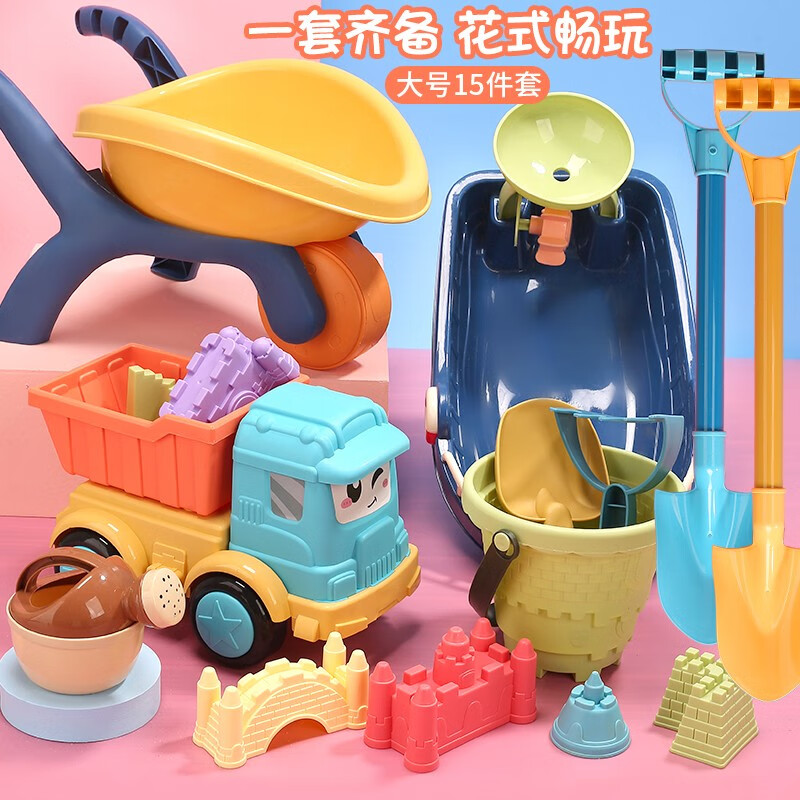 活石（LIVING STONES）儿童沙滩玩具挖沙工具海边玩沙子玩具铲子套装推车生日儿童节礼物 手推车+沙滩车+沙漏船豪华套装使用感如何?