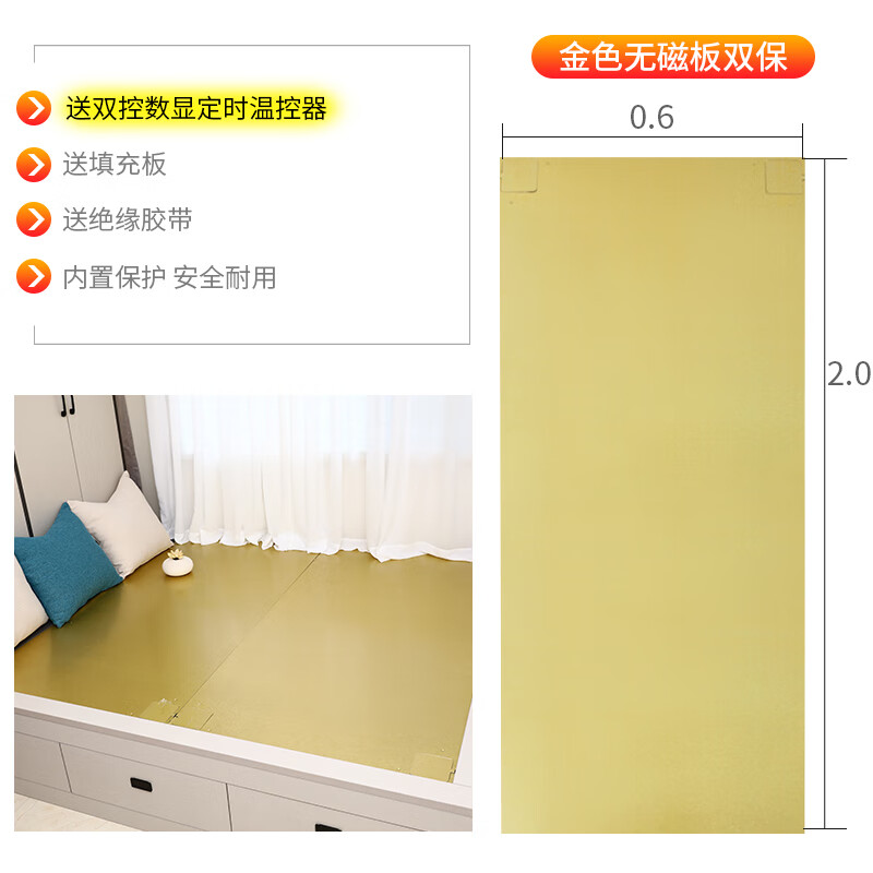 什么软件能查壁炉地暖最低价|壁炉地暖价格走势图