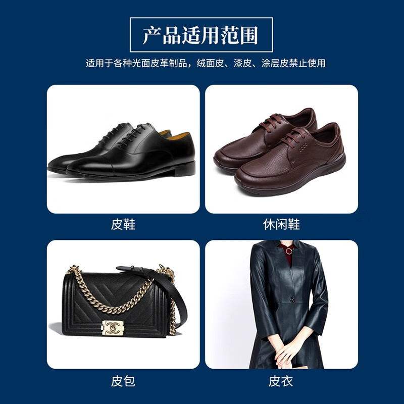 翰皇绵羊油鞋油黑色真皮保养油滋养擦皮鞋通用皮衣油补色皮革护理90ml 无色