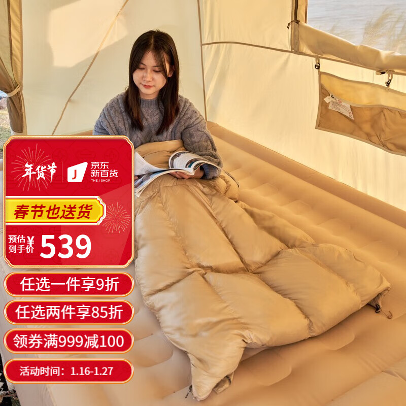 牧高笛(MOBIGARDEN) 睡袋 户外露营保暖鸭绒睡袋650蓬轻量信封式羽绒睡袋北极鹿 和风沙