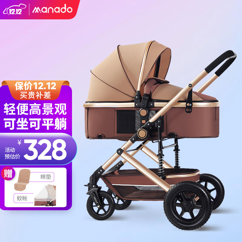 怎么查一款婴儿推车历史价格|婴儿推车价格走势