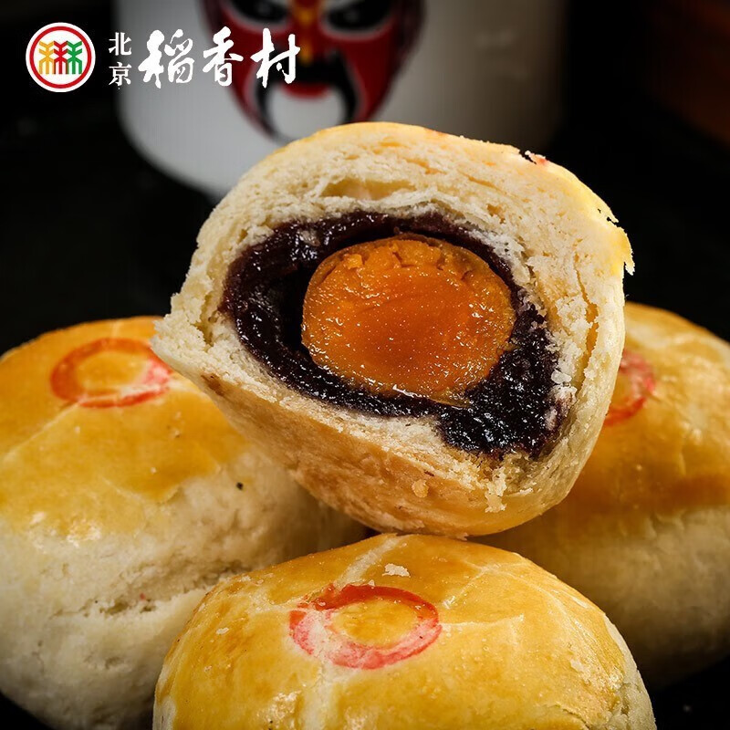 北京稻香村糕点北京特产中华老字号 蛋黄酥200g