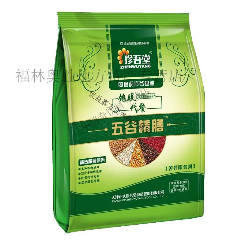 shxi正大膳食源 600g 正大珍吾堂五谷精膳无添糖饱腹代餐高膳食 1袋