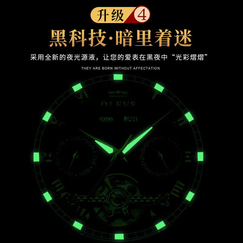 欧利时（OLEVS）瑞士男士手表2026新款十大名表高端全自动机械腕表送男友生日礼物 升级版-钢带本黑【全国联保】免费刻字