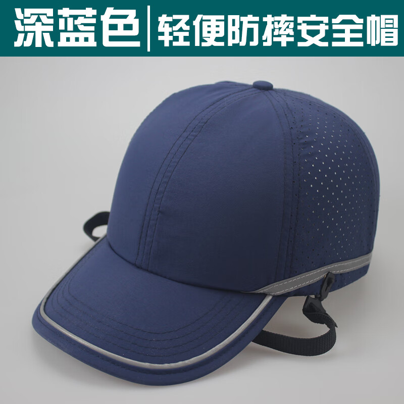 颅骨手术保护帽防撞 老年人防摔帽开颅术后保护头部跌倒受伤防撞帽子