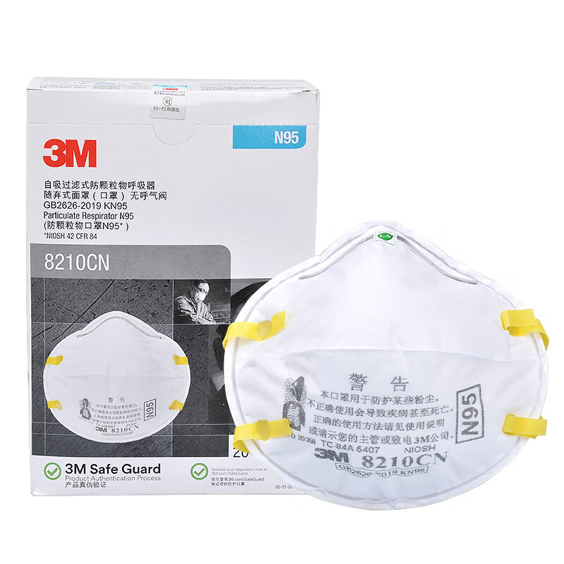 5男女颗粒物kn95口罩 正品3m8210cn口罩一盒20只 均码
