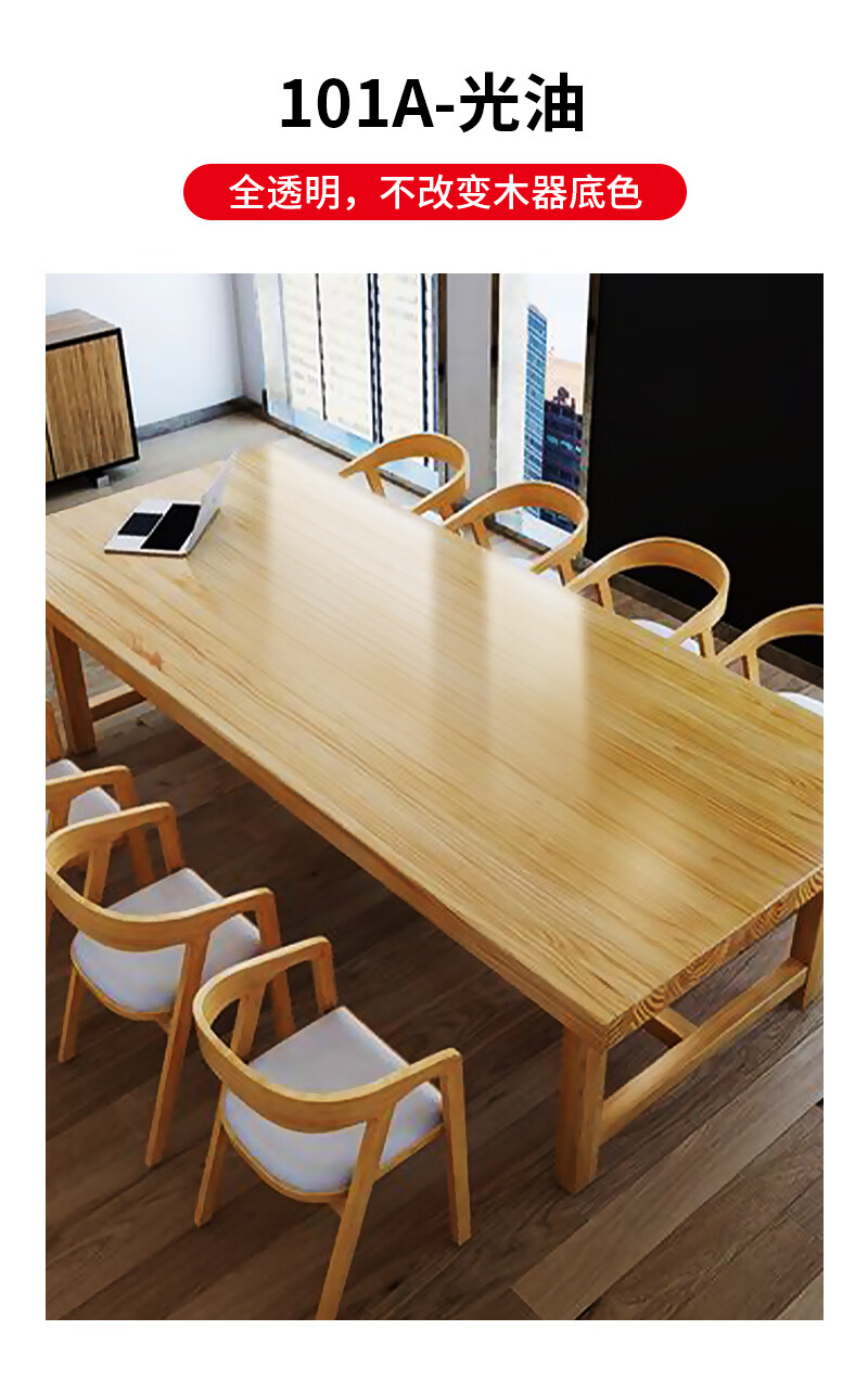 适用家具自喷漆水性木器漆仿木纹漆旧木门翻新改色油漆透明清漆胡